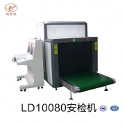 安檢機(jī)檢測包裹時出現(xiàn)異常問題怎么解決